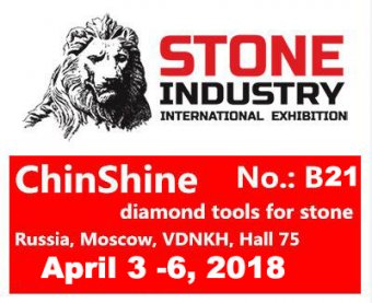 2018 Stone Industry International Exhibition